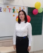 Конуп Наталья Александровна